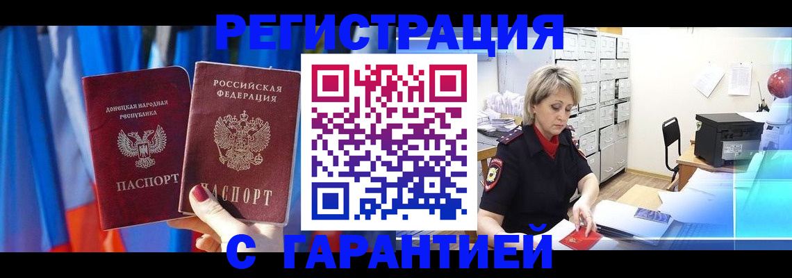 регистрация для школы в Оренбургской области